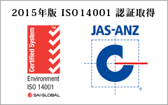 ISO14001